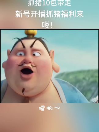 哪吒灵焰包抓猪玩法额外Cr Scr Sgr等你来拿!#卡游哪吒卡片 #卡游哪吒 #卡游哪吒拆卡 #上热搜