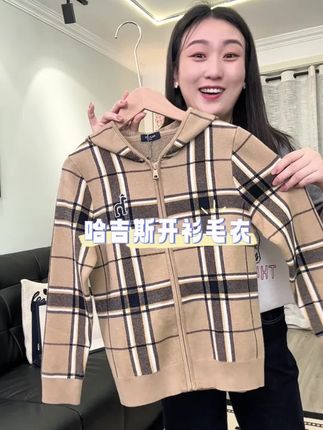 反季买大牌真的太合适了,赶紧给孩子安排上!#哈吉斯hazzys #儿童外套 #高品质童装#穿出自己的风格#反季