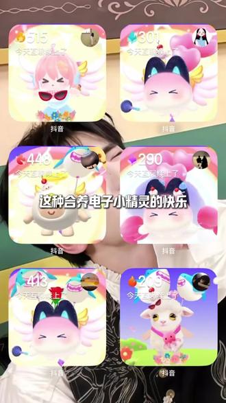 合养电子小精灵的快乐 #多闪app #小火人AI聊天 #多闪