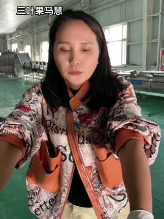 这批货真的非常好,今年的新货,想要的姐妹们抓紧时间#三叶果葡萄干