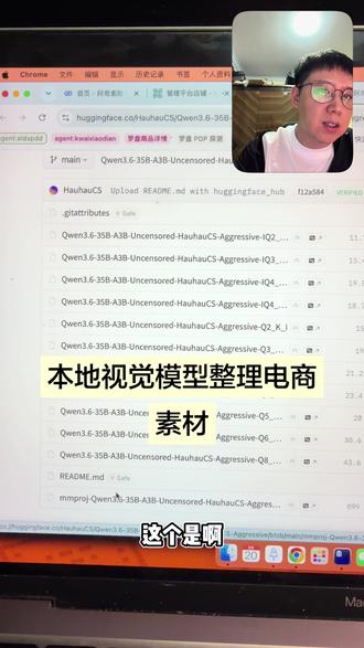 0token 消耗 本地模型不画一分钱整理图片
#电商 #电商人 #codex