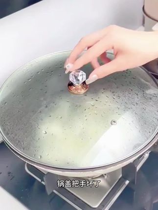 锅盖把手坏了,别着急!换上这个#锅盖硅胶把手 安装简单,隔热防烫#锅盖把手#锅盖把手坏了怎么办