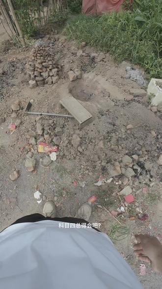 广西科目四这不是有手就行嘛?#谁知道这是什么 #广西dou知道 #窑鸡