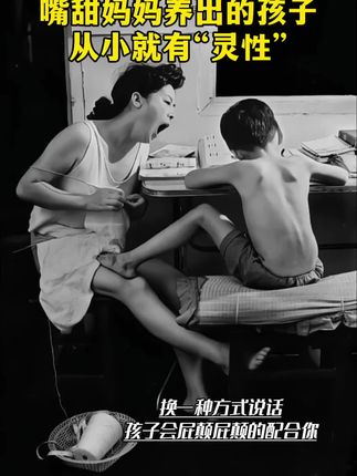 妈妈们一定要读读这本《当妈是一场修行》学会育儿的正确方法孩子会越来越感恩#家庭教育 #家长必读 #家长必读 #孩子教育#好书分享