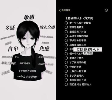 #热门 诶我这贴纸随便点的。。。