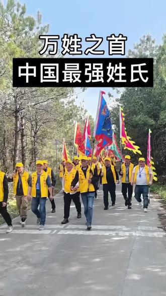 帝王之尊,民族之名#刘氏家族