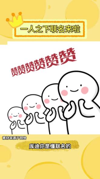 这波联名周边妥了#闲鱼 #闲鱼陪你过春天 #卡券 #一人之下