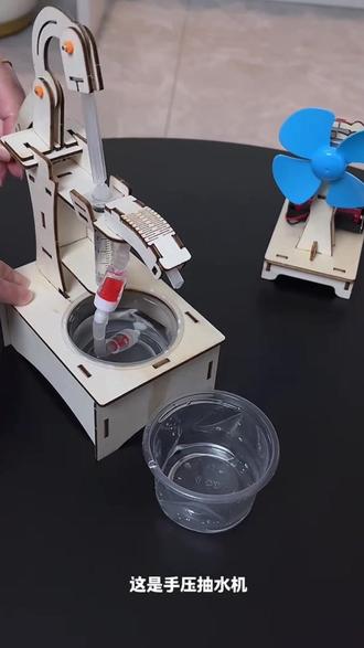 和孩子一起制作这些有趣的科学小玩具吧!每一个都很好玩,既能锻炼动手动脑能力,又能激发孩子对科学的好奇心#益智玩具 #儿童礼物 #手工diy #科技小制作 #礼物