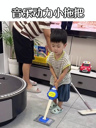 这款#音乐能量小拖把 也太有趣了吧!边拖边有语音引导宝宝去做家务,大大提高孩子的兴趣,孩子瞬间成为家务小能手。#音乐拖把#早教玩具 #培养孩子好习惯