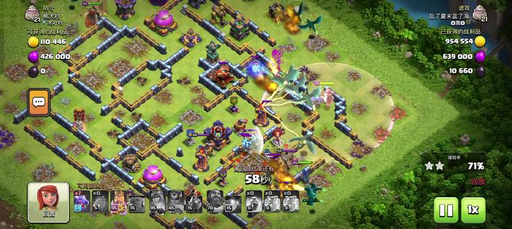 博士后小骷髅#部落冲突#部落夯爆节