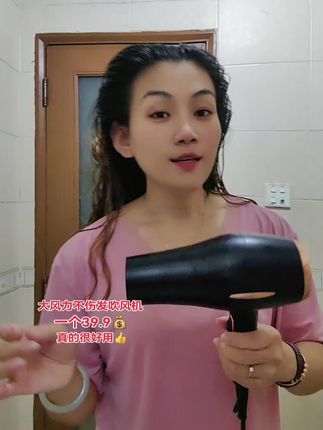 #吹风机推荐 #大风力不伤发吹风机 #家家必备 #好用不贵经济实惠 #自用好物分享