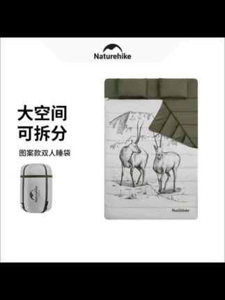 【藏羚羊北极熊】挪客双人睡袋户外露营防寒情侣保暖便携式成人睡袋#挪客双人睡袋#睡袋#露营#户外#野营