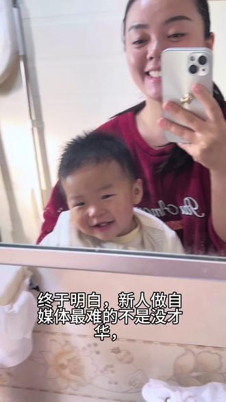 #dou上热门 @DOU+小助手 #全职宝妈带娃 #宝妈分享