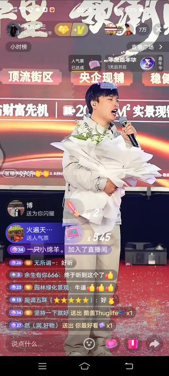 游三大舞台的冠军李夏轩11万的获得者👍👍👍👍