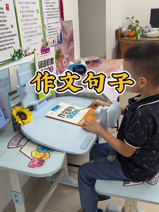 孩子刚接触写作文,词汇量不足,句子干巴巴,没词语,没思路,没逻辑,朗读这套#词语积累 和#作文金句大全积累#好词好句,提升写作力#作文素材#写作文#小学语文