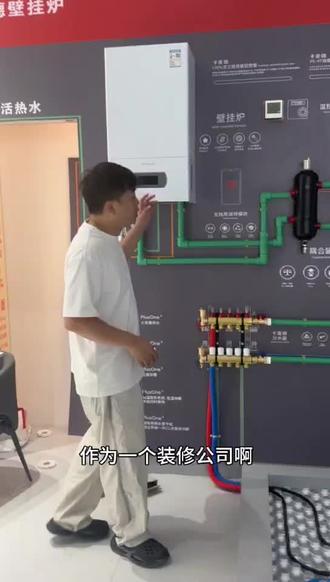 普及下地暖会发生的一些后果和危害