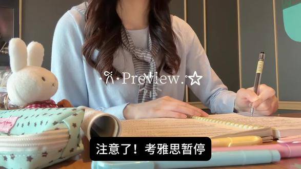 雅思暂停!5月IELTS新通知:考试政策改了#雅思 #雅思口语 #雅思备考 #雅思组合 #雅思啊雅思