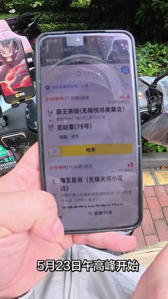 午高峰众包一趟6单#外卖第一视角 #美团众包