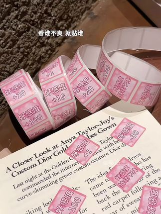 带去学校不得把同学迷成制杖呀!#抽象 #贴纸 #学生党必备 #纸条 #学生党好物推荐