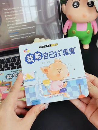 10主题机关书妈妈们赶紧安排#机关书#习惯养成#宝宝绘本#宝宝书