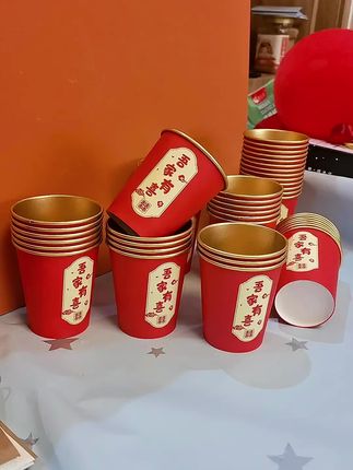 一次性纸杯结婚加厚金箔红色家用喜杯婚宴杯子婚礼喜字水杯婚庆#纸杯#杯子#水杯#一次性纸杯#纸杯推荐