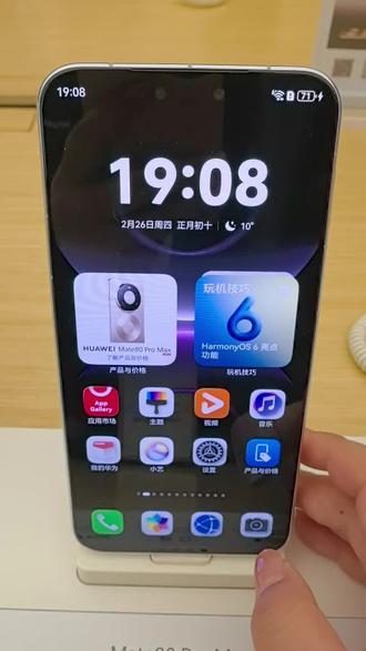 华为手机小技巧#华为手机 #手机的隐藏功能 #