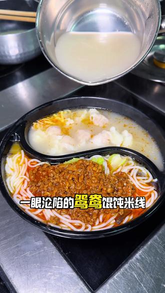 新店开业,朝阳一家宝藏小店,各种米线馄饨炸串甜品应有尽有,新店开业活动很给力,快冲#张小小粉铺#米粉米线#小吃#百元夯吃大赏#食物主义南昌站@DOU+小助手@DOU+上热门