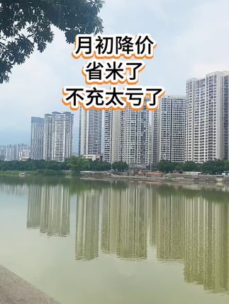 #省钱#优惠活动火爆进行中 #超便宜超划算 #中国移动#我要上热门🔥