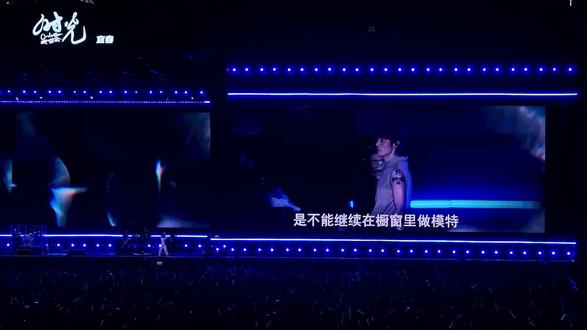 李荣浩《模特》 #宜春时光音乐会