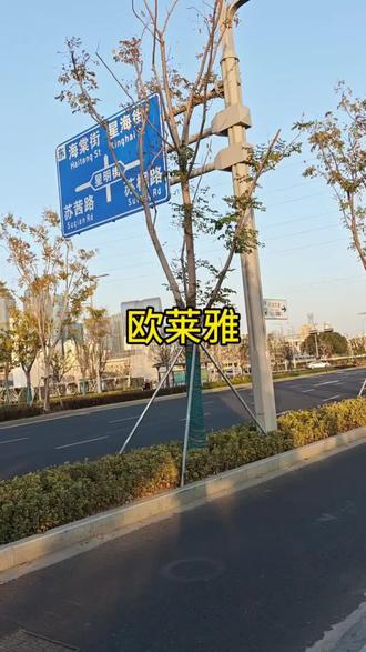 苏州欧莱雅你了解多少? #欧莱雅#苏州欧莱雅#苏州尚美国际#苏州尚美国际化妆品有限公司#苏州