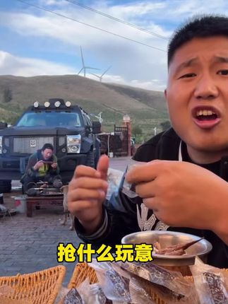 抢什么抢#牛肉干 #内蒙美好推荐官 #好吃零添加