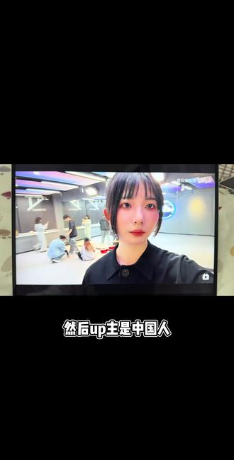 【发现B站新功能!实测了一下,中文视频秒变双语字幕,UP主跨国传播神器来了!】
刚挖到B站一个宝藏功能——AI翻译字幕!原生中文视频直接一键生成英语、日语字幕,(目前看到支持的ai语言哈)以后做视频不用再手动加双语字幕,也不用多录一版外语配音了,语言壁垒直接打破!Yeah,感觉不管是想让更多外国观众看到自己的内容,还是单纯想给视频加个“国际buff”,这个功能都很实用!大家快去试试,一起让好内容被更多人看到!#b站up主 #AI翻译 #日常vlog #日常唠嗑