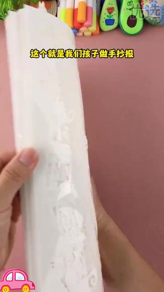 十五分钟搞定孩子手抄报#手抄报模板 #手抄报作业 #手抄报 #手抄报简单 #开学必备好物