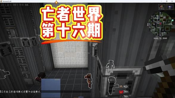 #走进杨紫的花园世界 @Shy @老王MC