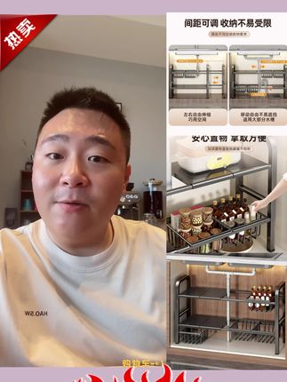 #郝邵文推荐 优勤可伸缩厨房下水槽置物架家用多功能橱柜锅架分层收纳架储物架 #置物架 #收纳架 #储物架 #郝邵文