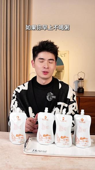 传承炮制匠心,开创蒸煮工艺,去除豆腥豆苦,不加糖也好喝 #豆乳 #饮品 #膳食纤维 #开袋即饮 #独立包装