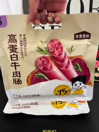 平时没空给娃做牛肉的妈妈,一定要给娃尝尝#本家良田 牛肉肠,我女儿老爱吃了,一次四五根,直接吃或者做#辅食 都很棒!#牛肉肠 #儿童零食