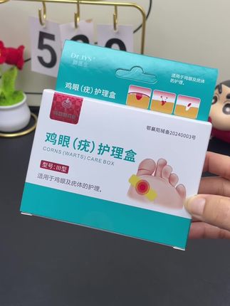 #好东西一起分享 #好物种草#平价好物