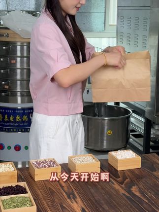 坚果茯苓八珍糕 #八珍糕 #坚果茯苓八珍糕