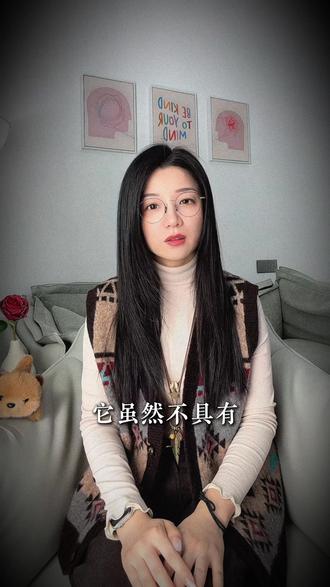 有节奏的拍打能带我们找回童年的温暖? 哄睡娃娃背后不是幼稚,而是具身认知和过渡性客体的智慧在起作用。我们拥抱的,从来不只是棉花和布料。而是在这个注意力被无限抢夺的时代,为自己亲手创造的一份身体能记住的安全感。#心理学 #哄睡娃娃 #安全感 #治愈 #童年回忆