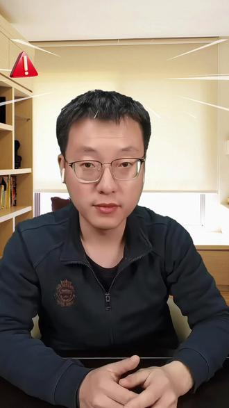 大三学生注意,2026年保研政策可能要大调整 推免成绩和推免资格认定时间可能提前,2027届本科毕业生提前做准备
#推免 #推免研究生 #保研 #研究生 #2027届