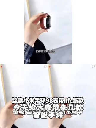 适用小米手环腕带8硅胶磁吸表带nfc运动防水mi98时尚男女运动表带