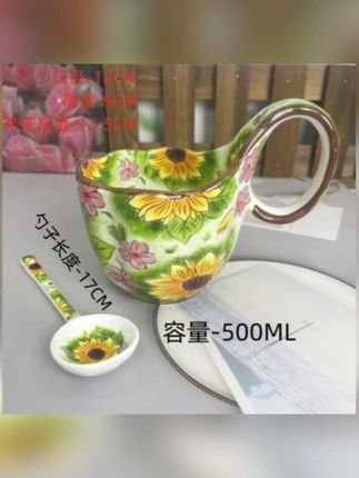 向日葵系列曲把杯配勺陶瓷餐具陶瓷餐具曲把杯