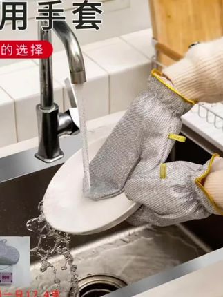 尤百乐钢丝洗碗手套厨房多功能加厚不占有防烫家务清洁手套#钢丝洗碗手套 #防烫手套 #厨房好物