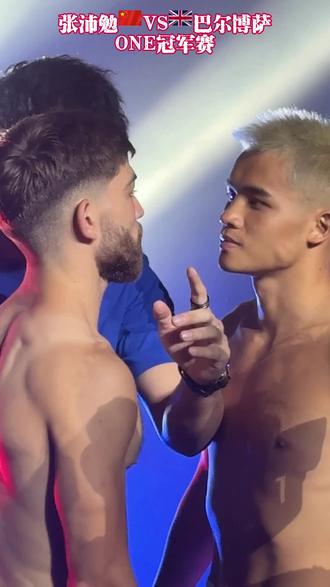 “战斗鸡”张沛勉开年首战!广西狼兵张沛勉VS 英国巴尔博萨, 2026.02.13上演ONE冠军赛 踢拳,张沛勉成功拿下巴尔博萨,宝刀未老且有突破,加油张沛勉!#张沛勉vs巴尔博萨