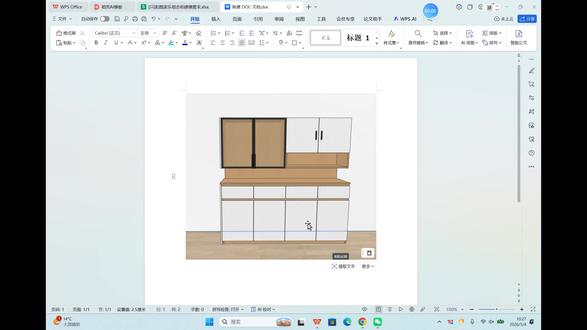 酷家乐教学#定制家居设计软件 #酷家乐 #全屋定制 #全屋定制工厂 #板材加工厂