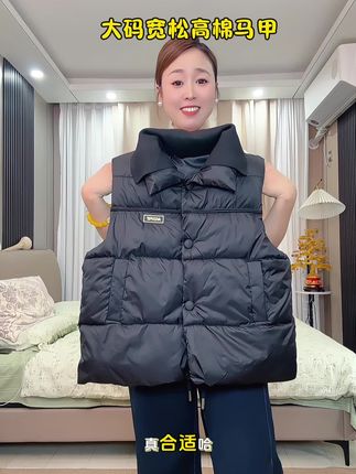 #保暖穿搭 #外套穿搭 #棉服 #棉马甲 #秋冬穿搭