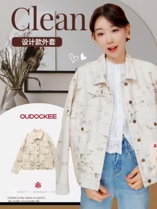 #秋冬穿搭新鲜感在线 来自意大利设计师的枫叶画图案,美翻了,姐妹们这件上衣真的太高级好看了#高级感穿搭 #通勤搭配 #外套穿搭 #秋冬新款