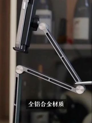 可旋转全铝合金平板支架机械臂万向金属磁吸夹子桌面ipad支撑架#旋转铝合金平板支架#平板支架#好物推荐#好物分享@DOU+上热门 @DOU+小助手