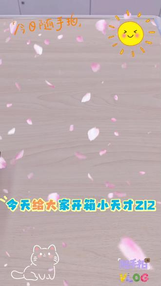 小天才Z12新品开箱#小天才新品z12 #儿童手表 #电话手表分享 #六一儿童节礼物#鄂州同城